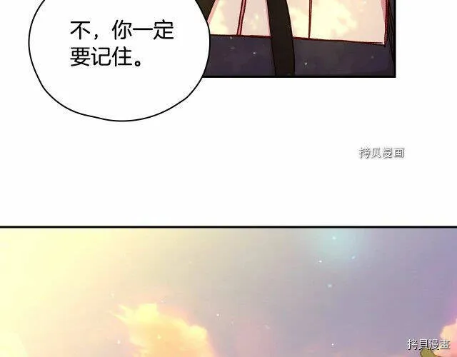 第28话 第92页