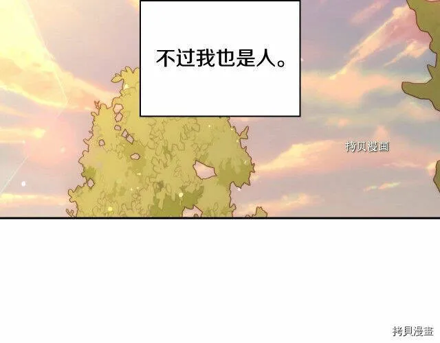 第28话 第93页