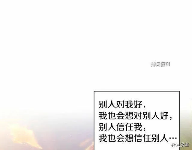 第28话 第94页
