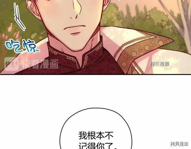 第28话 第97页