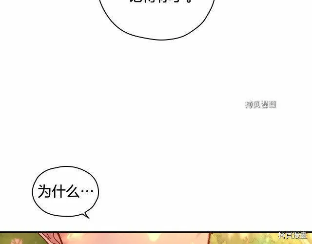 第28话 第98页