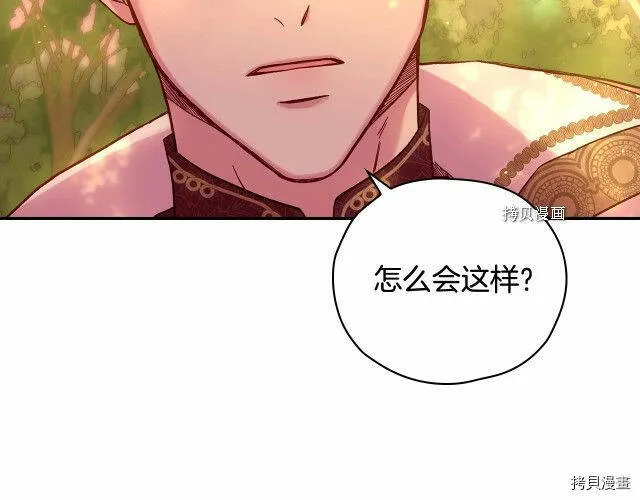 第28话 第99页