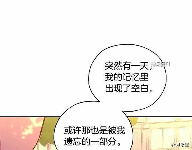 第28话 第100页