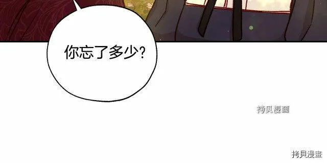 第28话 第102页