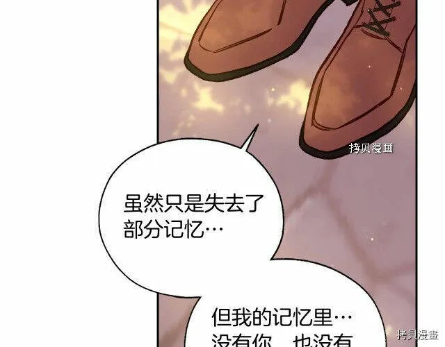 第28话 第104页