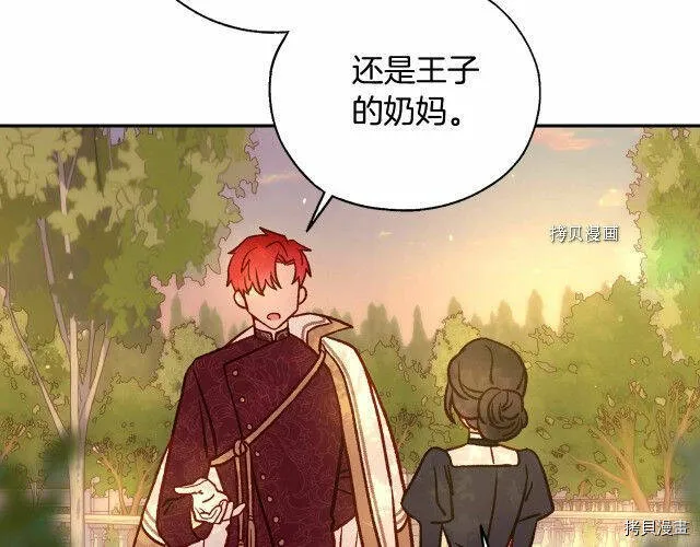 第28话 第106页