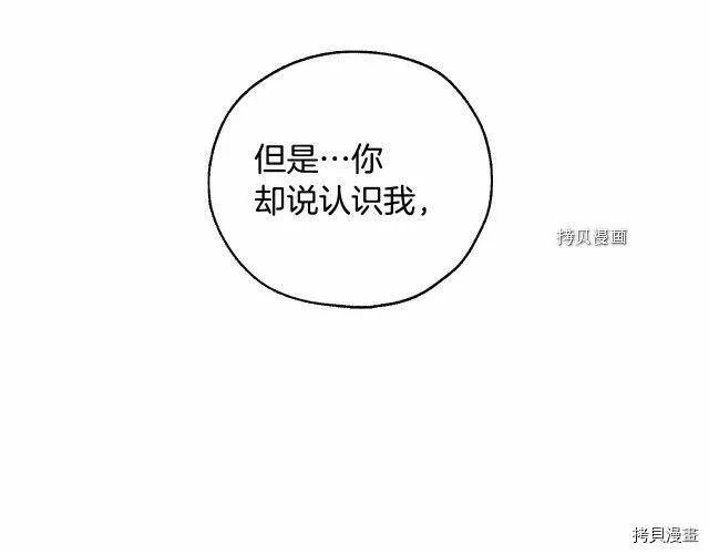 第28话 第108页