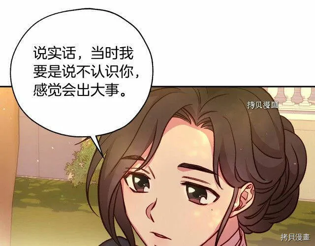 第28话 第109页