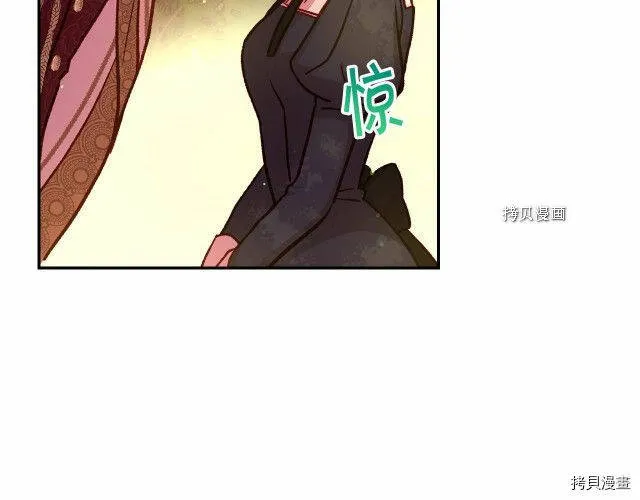 第28话 第113页