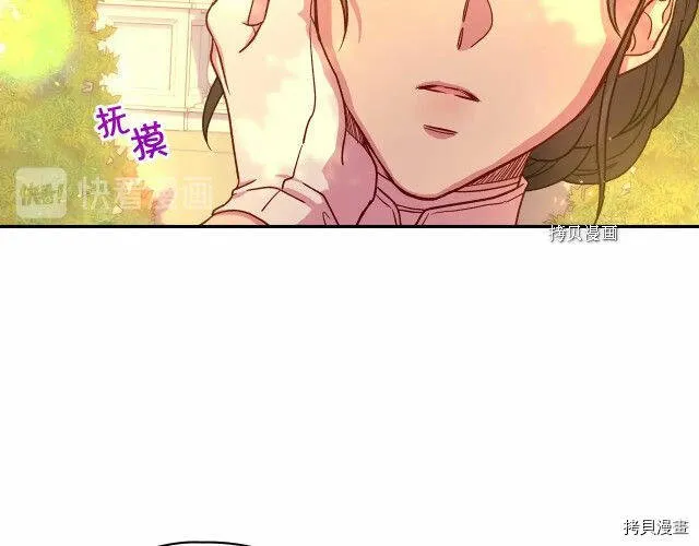 第28话 第118页