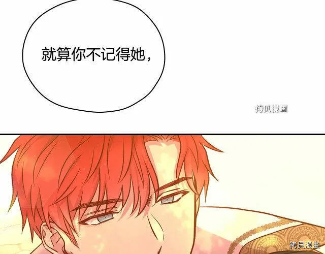 第28话 第119页