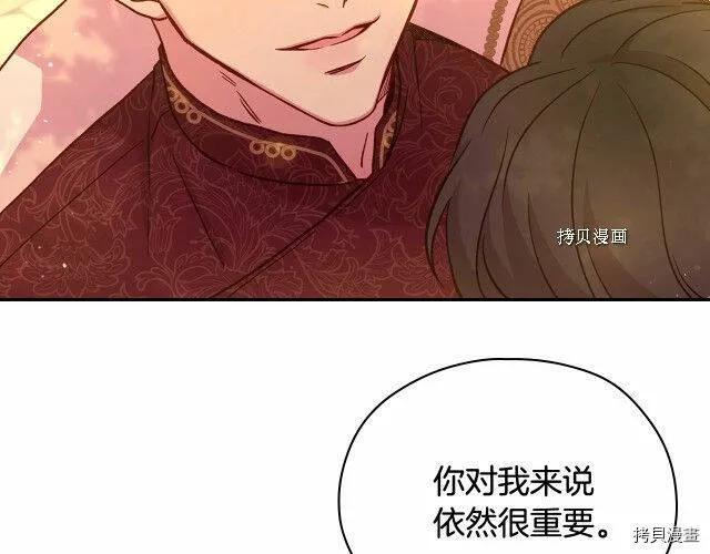 第28话 第120页