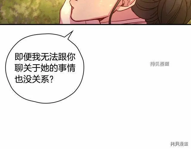 第28话 第122页