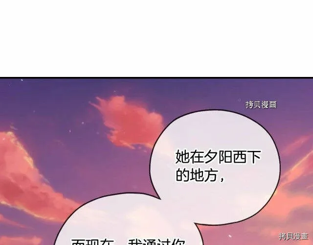 第28话 第123页