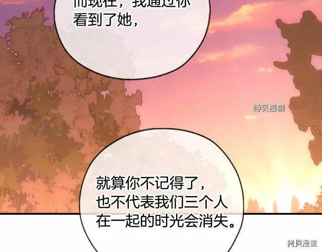 第28话 第124页