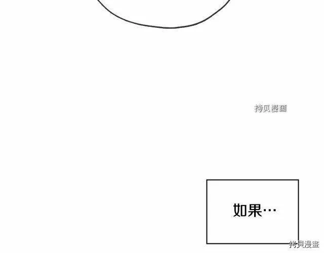 第28话 第125页