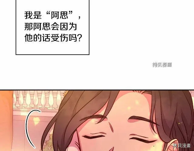 第28话 第127页