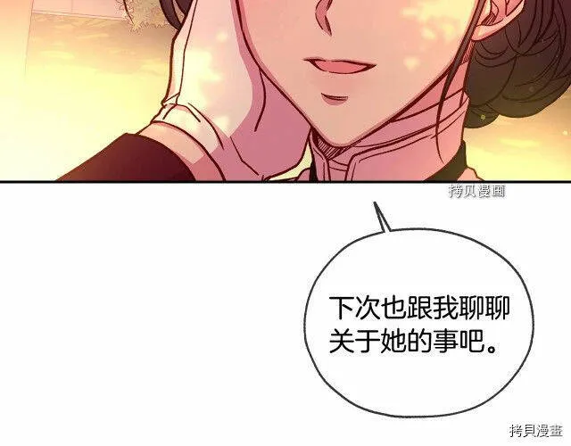 第28话 第128页