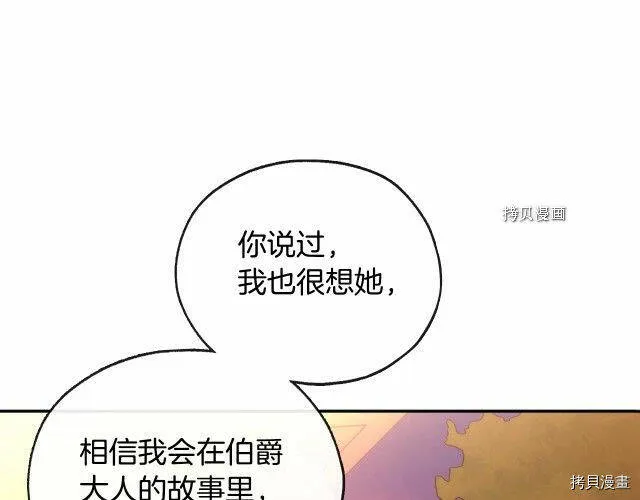 第28话 第130页