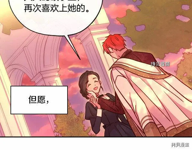 第28话 第131页