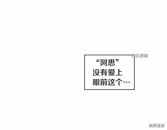第28话 第132页