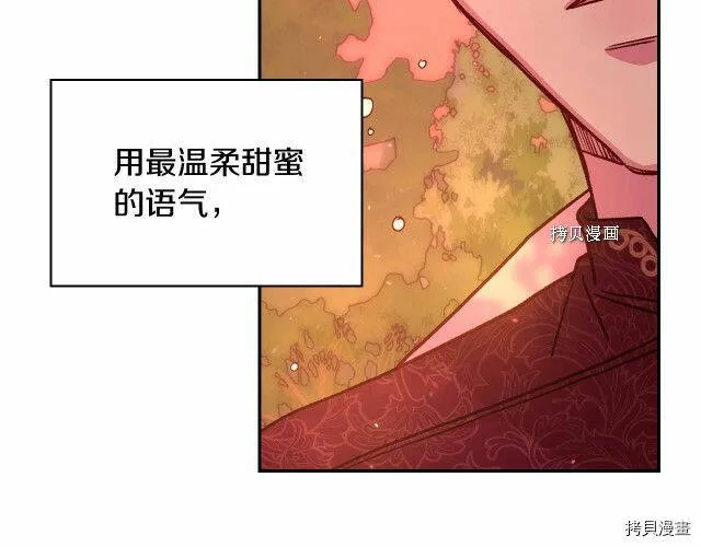 第28话 第134页