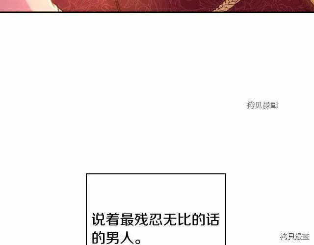 第28话 第137页