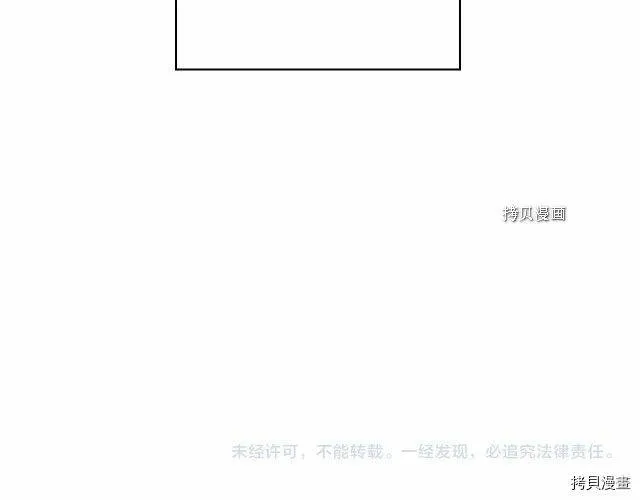 第28话 第138页