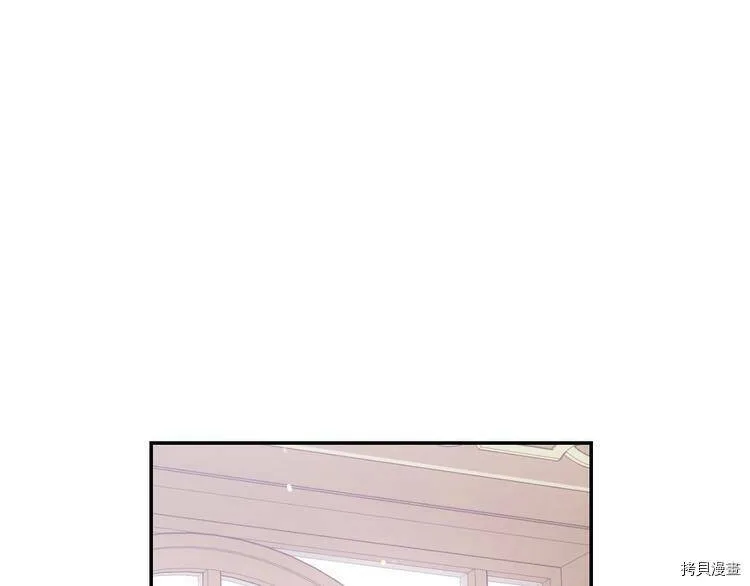 第28话 第141页