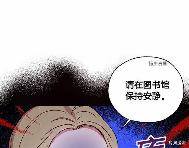 第27话 第7页