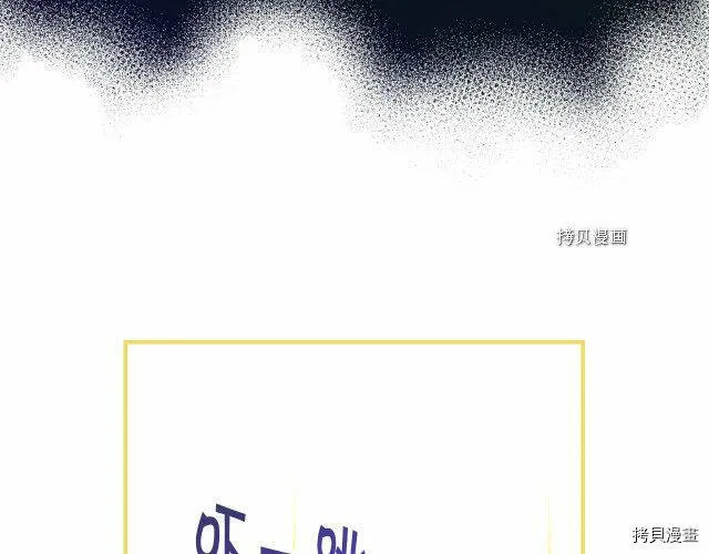 第27话 第9页