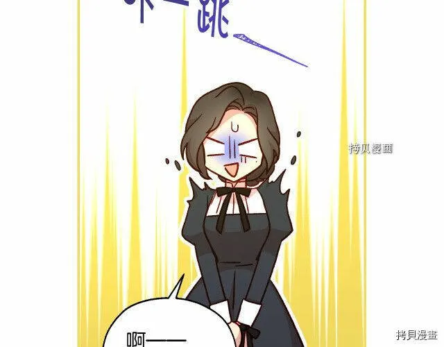 第27话 第10页