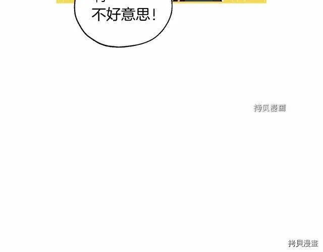 第27话 第11页