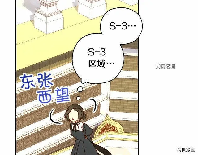 第27话 第17页