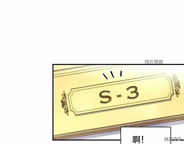 第27话 第19页