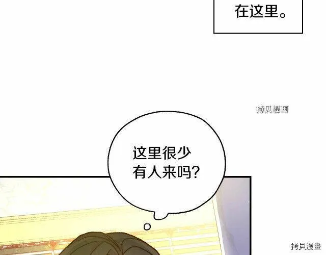 第27话 第20页
