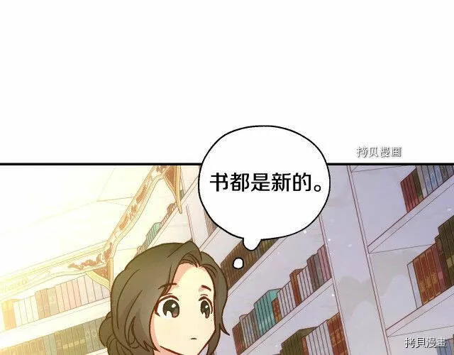 第27话 第23页