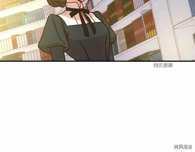 第27话 第24页