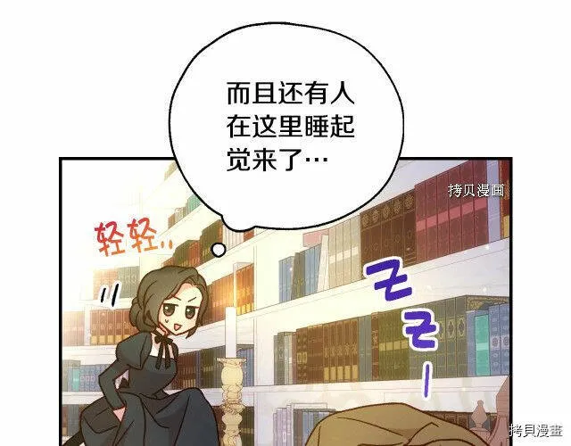 第27话 第25页