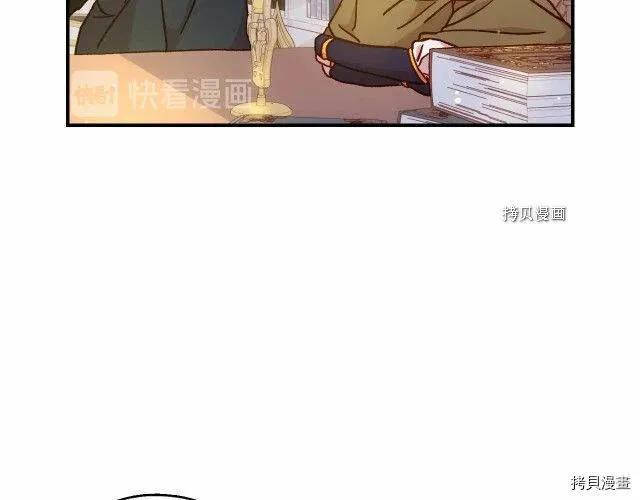 第27话 第26页