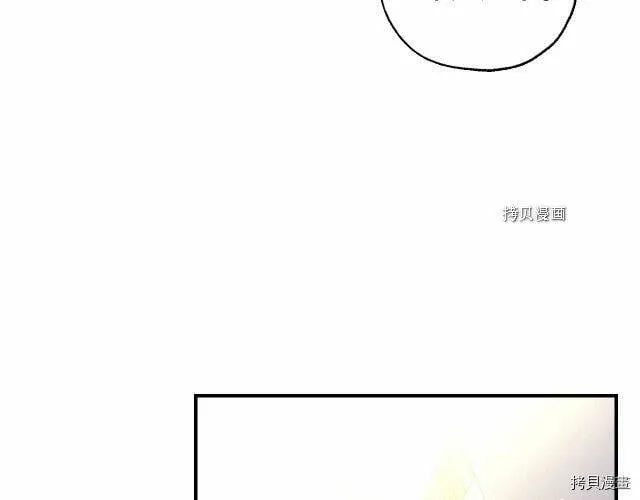 第27话 第28页