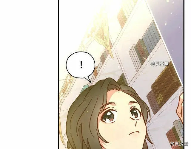 第27话 第29页