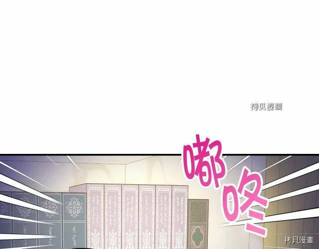 第27话 第31页