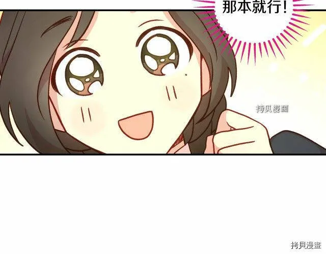 第27话 第33页