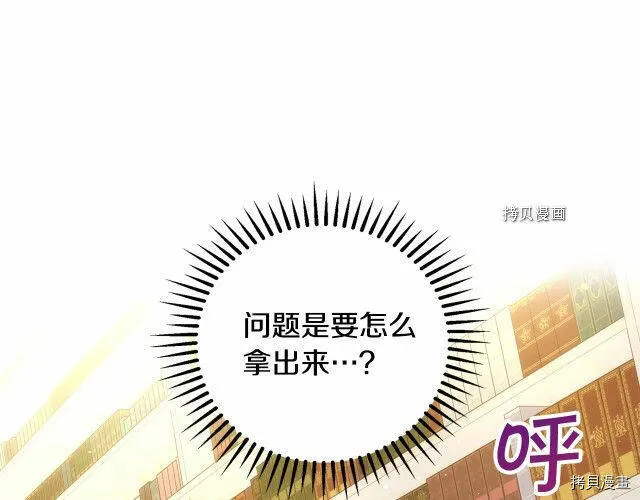 第27话 第34页