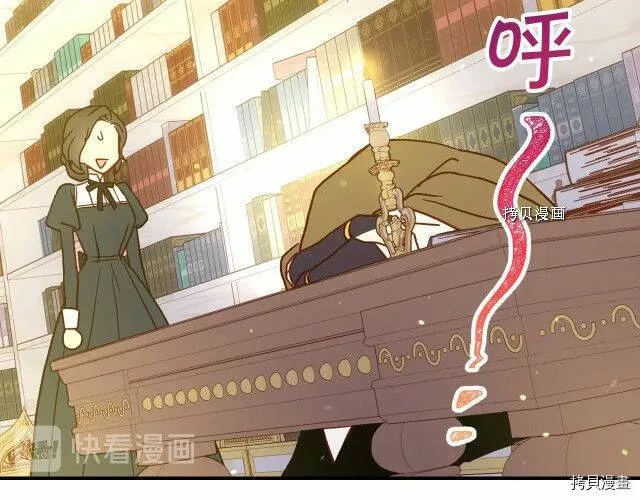 第27话 第35页