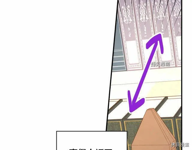 第27话 第37页