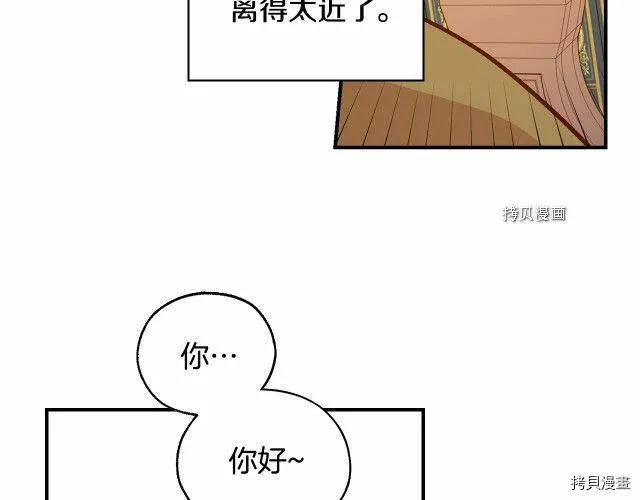 第27话 第38页