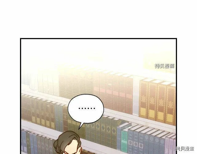 第27话 第41页