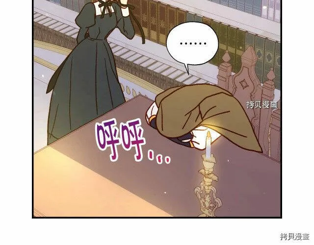 第27话 第42页